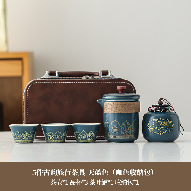 旅行茶具便携式一壶三杯陶瓷快客杯便携式功夫茶具商务茶具礼品