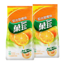 卡夫亿滋果珍阳光甜橙味1kg果汁粉固体饮料冲剂冲饮果真商用