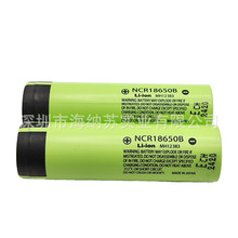 全新原装进口 松下18650锂电池3400mAh 3.7V强光手电用电池