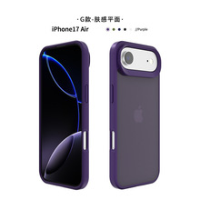 外贸适用iphone16plus肤感手机壳纯色苹果17promax手机保护壳批发