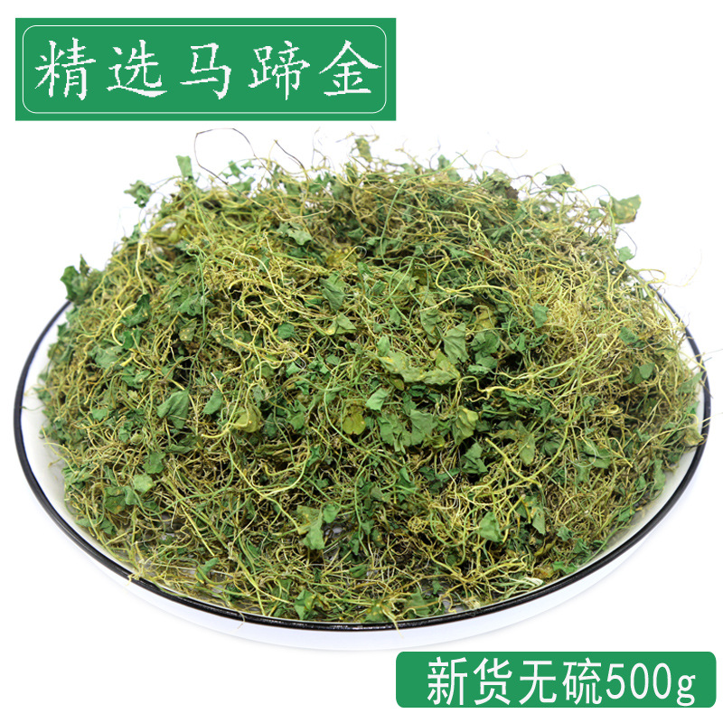 正宗马蹄金500克包邮小广金钱草新鲜干货野生中药材化石茶溶石草