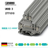 Phoenix double-deck connection terminal - UKKB 3 - 2771010 guide screw Connect Address Distribution Phoenix double-deck connection terminal - UKKB 3 - 2771010 guide screw Connect Address Distribution