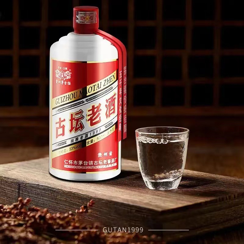 贵州茅台镇酱香型白酒53度纯粮食古窖藏自酿坤沙老酒瓶装礼盒整箱