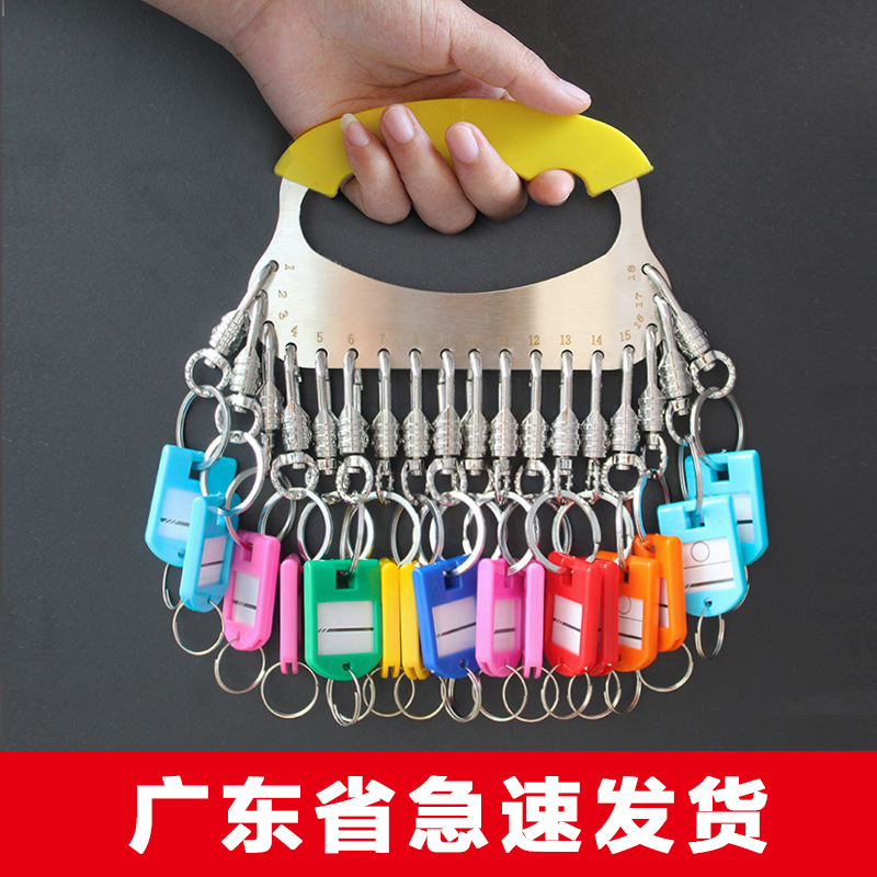 【房东钥匙】-房东钥匙厂家,品牌,图片,热帖-阿里巴巴