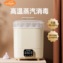 家用大容量奶瓶奶嘴消毒锅宝宝烘干机二合一自动婴儿蒸汽消毒器