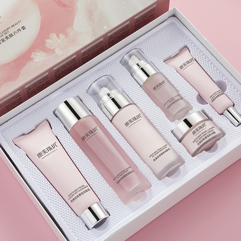康美珠肌燕窝珍珠奢养美颜六件套保湿补水护肤品套装礼盒批发代发