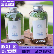 500ml奈雪冷泡茶瓶pet透明塑料瓶带滤嘴铝盖包装奶茶瓶