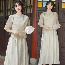 新中式民国风复古改良旗袍连衣裙两件套仙气复古文艺少女套装