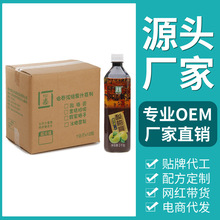 12倍酸梅膏浓缩汁桂花酸梅汤原料酸梅汁1000克X12瓶整箱批发