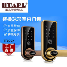 厂家直供替球型锁APP蓝牙远程智能锁木门锁APP临时密码锁跨境产品