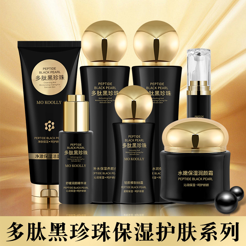 Wholesale Black Pearl Polypeptide Skin Care Products Water and Lotion Set Facial Cleanser Cream Essence Moisturizing Cosmetics Full Set