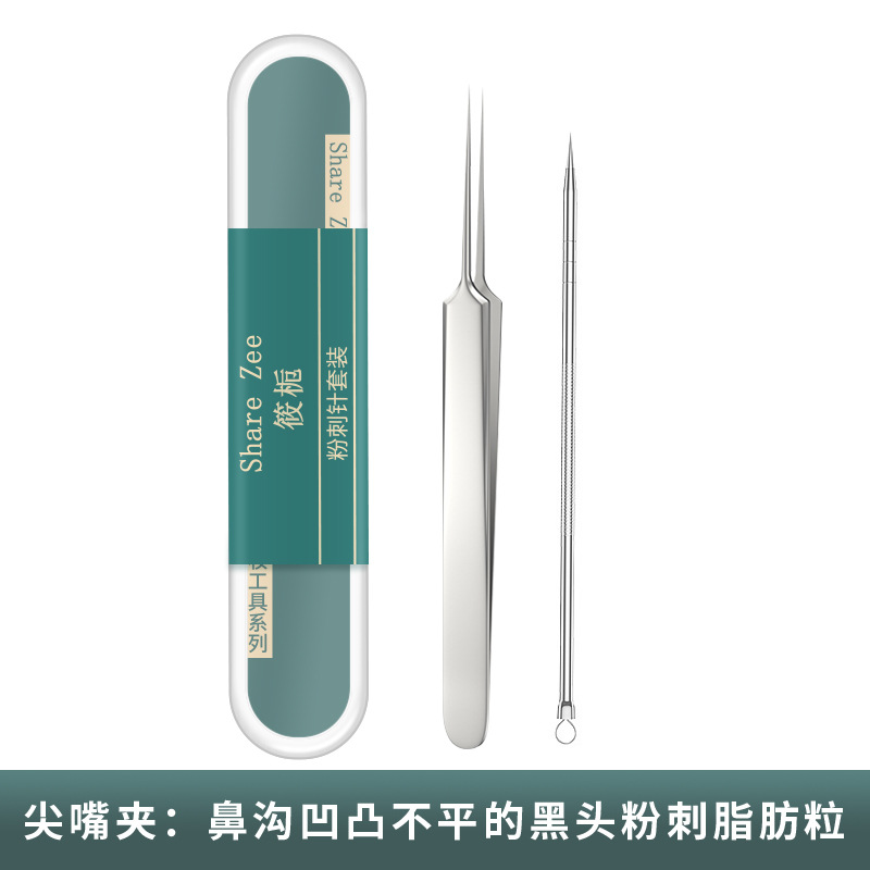 Acne Needle Set Acne Remover One Piece Dropshipping Factory Direct Sales Blackhead Removal Acne Needle Beauty Salon Tools