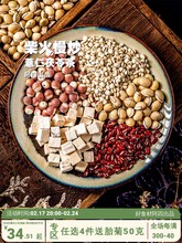 500克组合茶炒熟薏米仁赤小豆芡实茯苓粥红豆薏仁米茶代炒熟养生