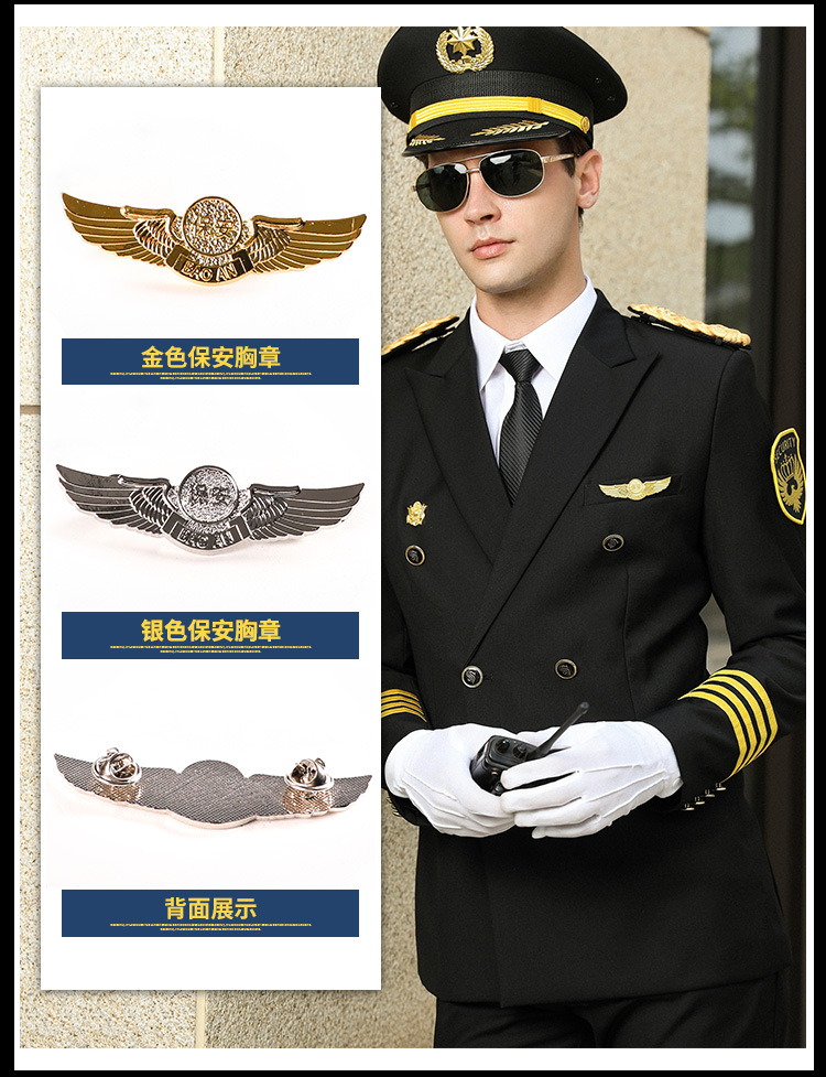 保安胸章老鹰胸章五角星胸章保安服标志保安胸牌金色银色金属胸章