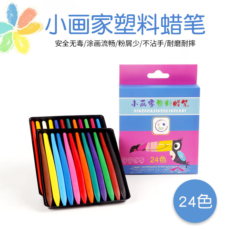 36-Color Triangle Plastic Crayons Children's Crayons Non-Dirty Hands Safe and Washable Toddler Drawing Pen Baby Graffiti Pen