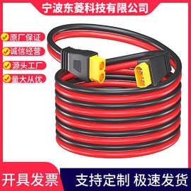 12AWG注塑XT60公母对插延长线 太阳能航模插头无人机公母电源线