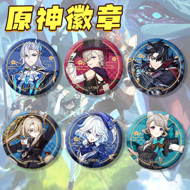 原神新角色镭射徽章genshi芙宁娜林尼莱欧斯利马口铁吧唧胸章胸针