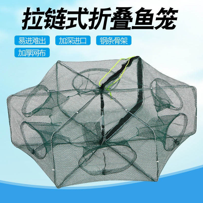 虾笼可折叠渔网灯笼渔网虾篓鱼笼鱼篓泥鳅黄鳝网圆形搬网抬网方网