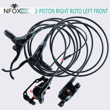 NFOX B023电动自行车滑板车油刹盘式液压制动器油碟刹车160配件