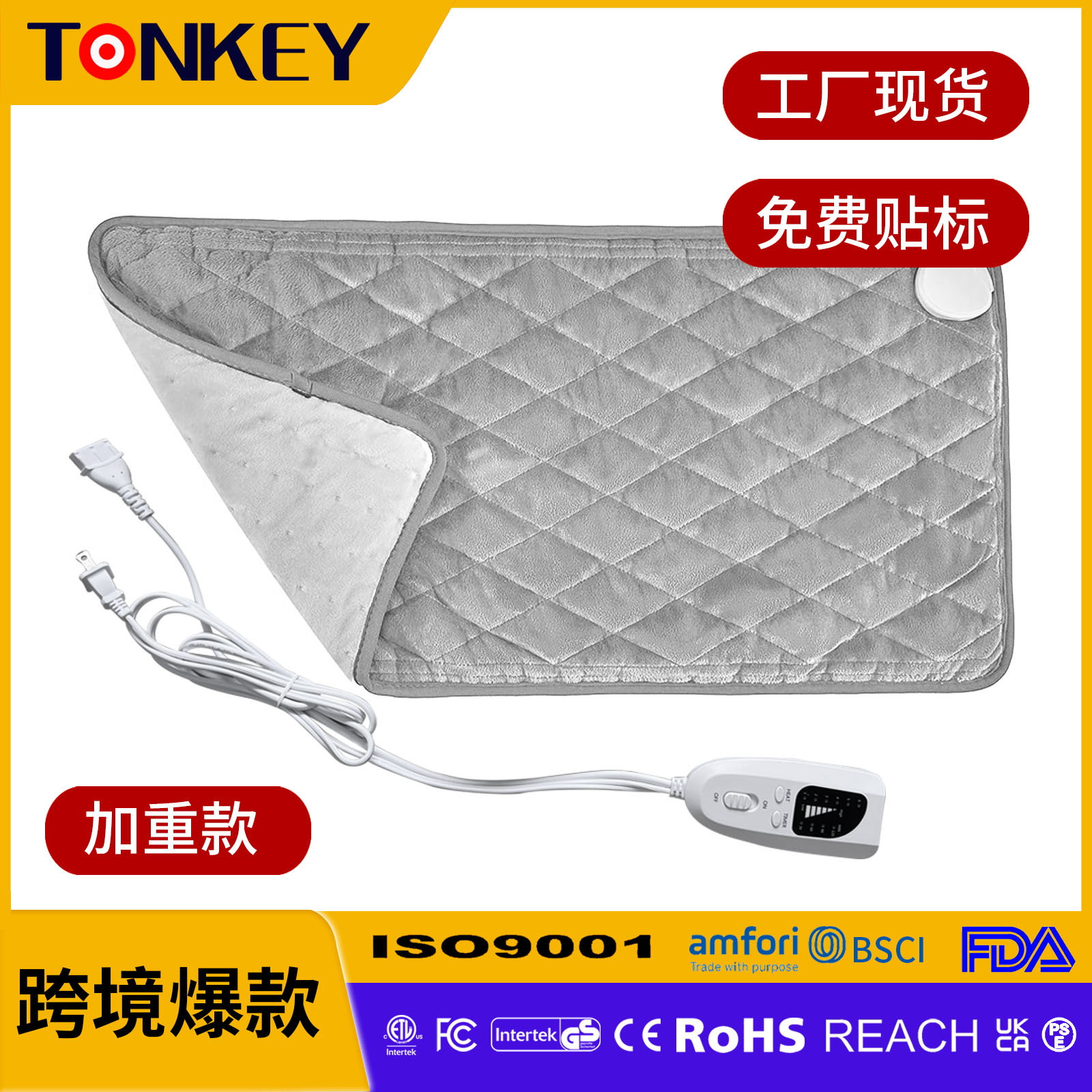 重力毯加重理疗垫家用热敷垫暖身发热垫恒温保暖多功能水洗加热垫