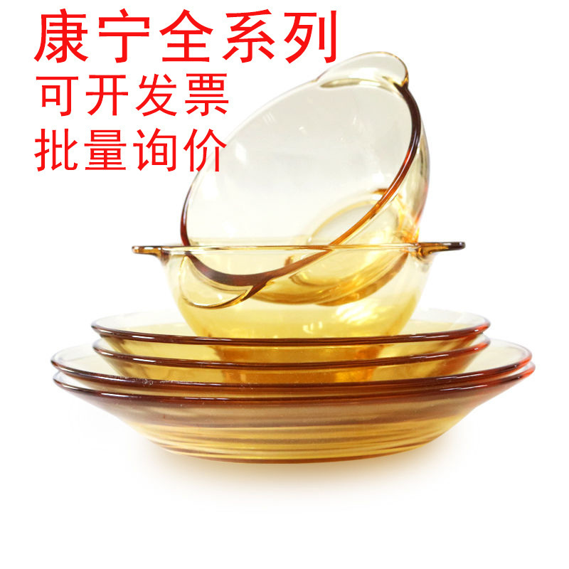 美国康宁pyrex revere百丽玻璃耐热餐具6六件套碗深浅盘装8八件套