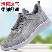 中老年鞋新款夏季老北京布鞋透气男网鞋爸爸鞋网面运动休闲健步鞋