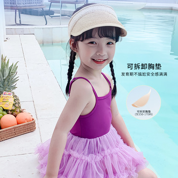 儿童泳衣女童纱裙吊带连体公主凸凸裙式女宝宝游泳衣女孩玩水泳装