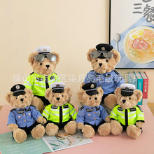警察小熊公仔可爱骑铁警官反光骑行服毛绒玩具礼物交警熊系列玩偶
