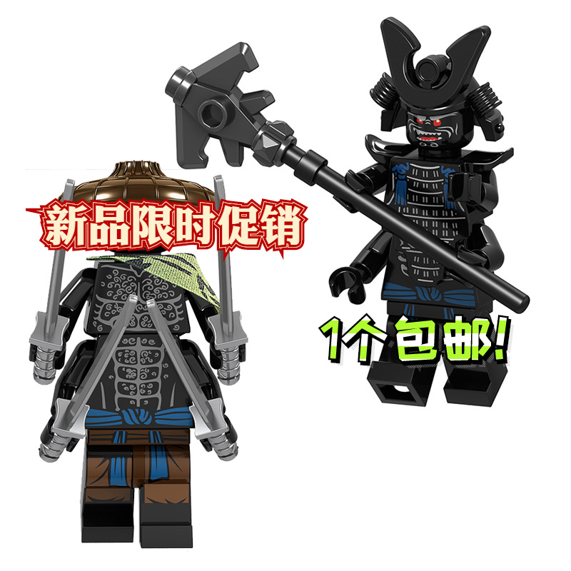 兼容乐高幻影忍者大电影 人仔 加满都魔王70613 70631 70656积木