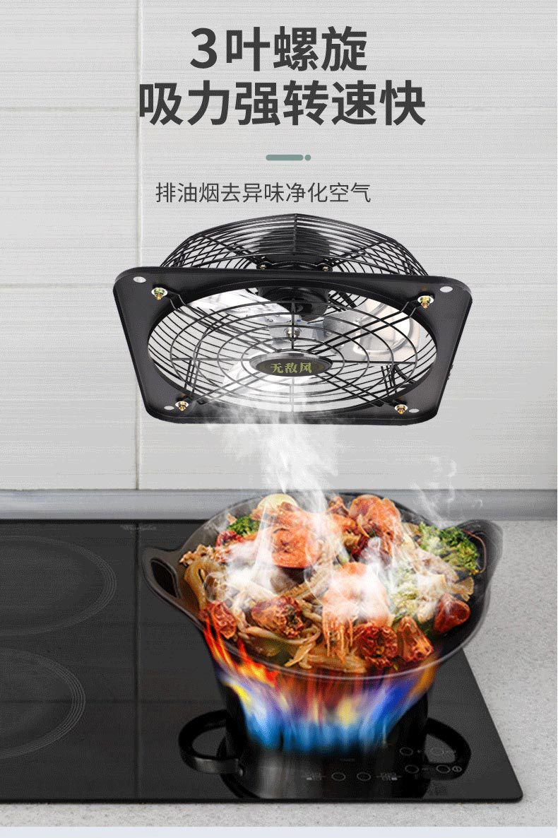 高速排气扇厨房抽油烟机窗式排风扇抽风机家用静音抽油烟换气扇