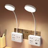 household function wireless Integrated Table lamp socket USB student dormitory Night light charge Flapper Vietnam