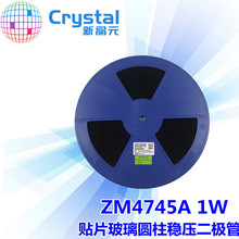 贴片圆柱玻璃稳压二极管ZMM4745A ZMM5V1 LL4148 LL41 LL34 1W