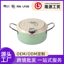 现货铁制油炸锅日系家用控温油炸锅带温度计省天妇罗油炸锅翻盖