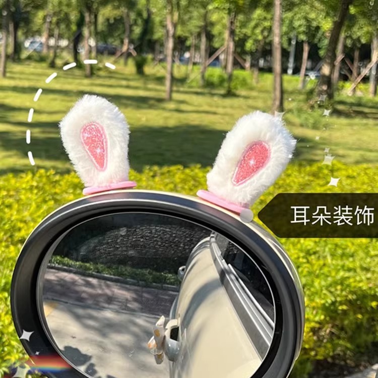汽车电动车创意车载后视镜可爱兔耳朵装饰品中控台摆件装饰用品-阿里