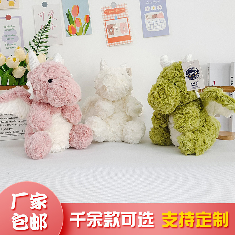 卡通小飞龙毛绒公仔毛绒玩具可爱搞怪松鼠玩偶七寸八寸抓机娃娃