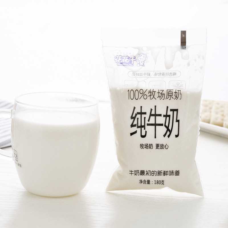 花花牛纯牛奶儿童学生营养早餐奶全脂纯奶16袋装牛奶整箱批特价