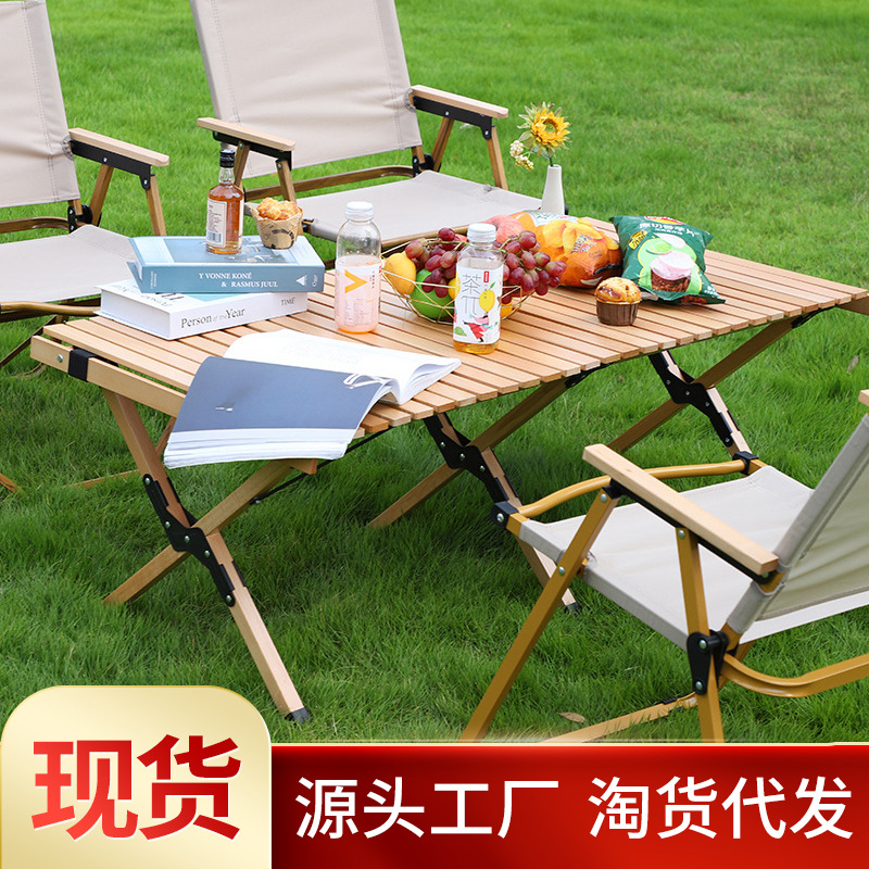 Outdoor Folding Table and Chair Portable Solid Wood Egg Roll Table Stall Camping Supplies Barbecue Picnic Table Wholesale
