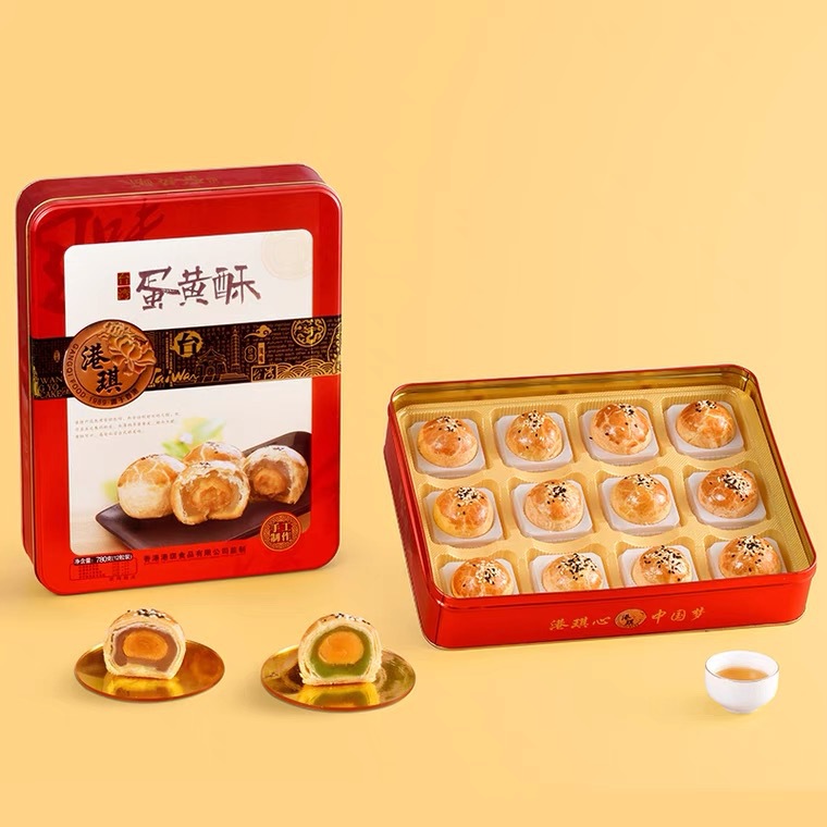 港琪蛋黄酥月饼中秋节礼盒装莲蓉口味纯手工6个装与12个装蛋黄酥