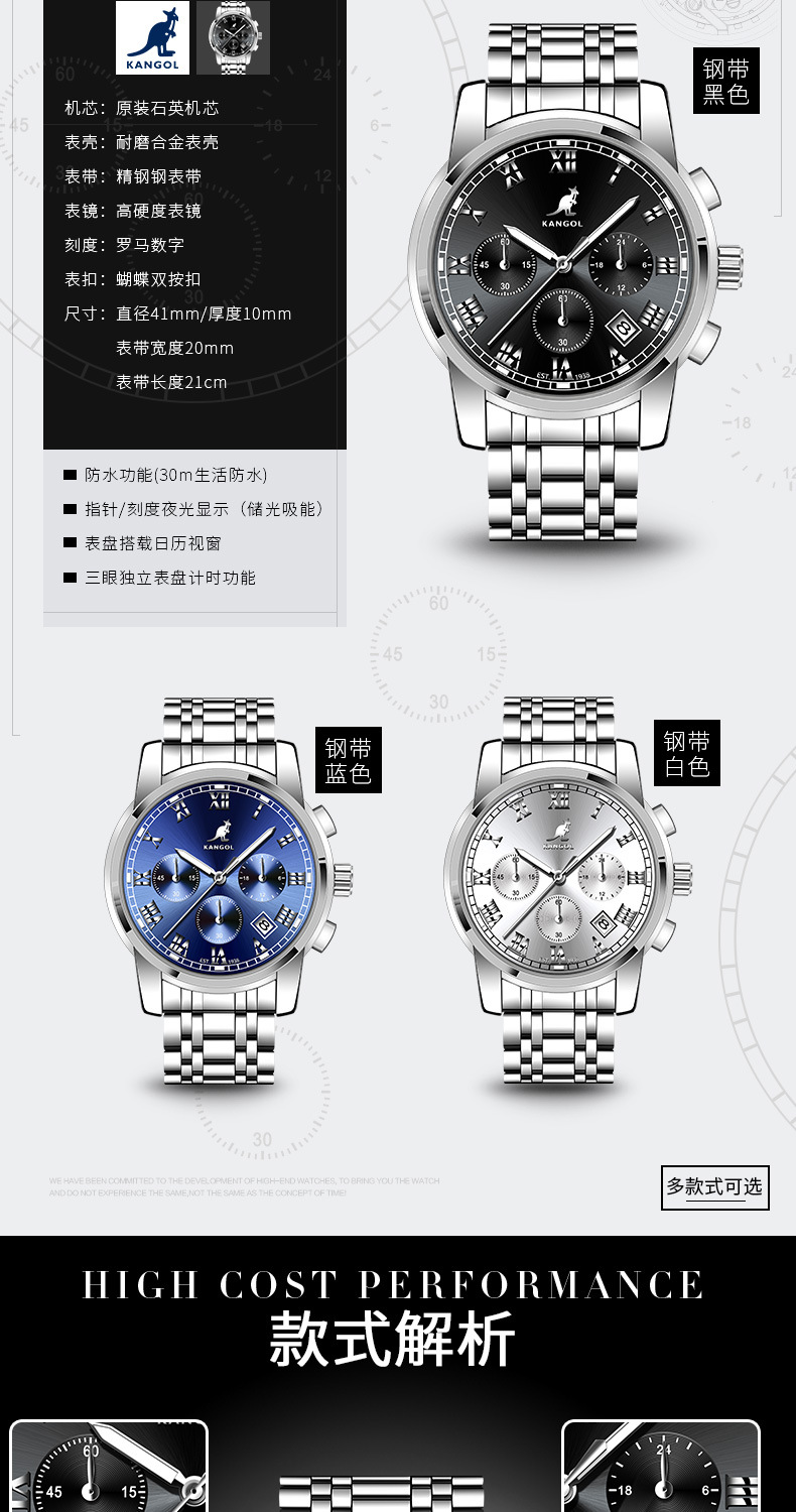 英国品牌坎戈尔袋鼠kangol全自动石英表男士手表学生防水-k820