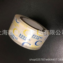 工厂现供应超透明掌指纹提取胶带整箱包邮当天发货规格