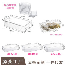 冰箱收纳盒冷冻储物分隔抽屉式鸡蛋盒厨房整理果蔬储物塑料保鲜盒