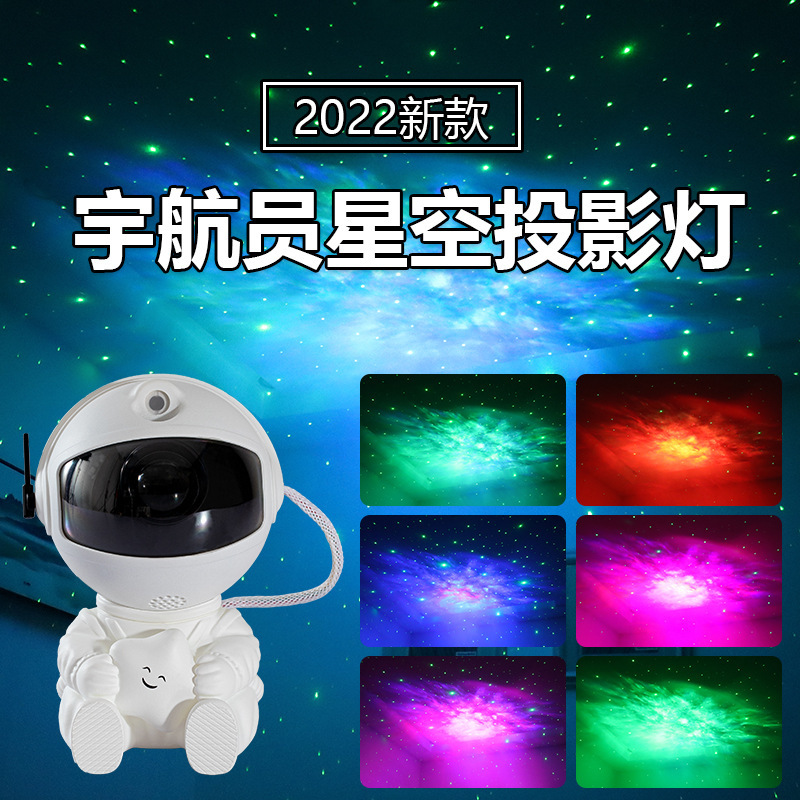 2022 Upgraded Astronaut Starry Sky Projection Lamp Colorful Night Light Led Laser Nebula Lamp Bedroom Projection Lamp