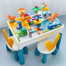 儿童多功能积木桌子大号兼容乐高大颗粒拼装益智玩具男女孩3-6岁