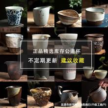 陶瓷公道杯价玻璃茶海泡茶分茶器茶漏过滤粗陶茶具配件