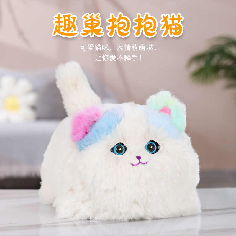 Internet Celebrity Funny Nest Hug Meow Simulation Cat Can Blink and Talk Plush Doll Repeat Reading Children's Electric Toys Gift