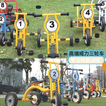 儿童脚踏车三轮车踏板幼儿园单双人儿童自行车童车训练稳固