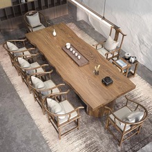 新中式茶桌椅组合实木大板茶桌办公室大板茶台家用客厅功夫泡茶桌