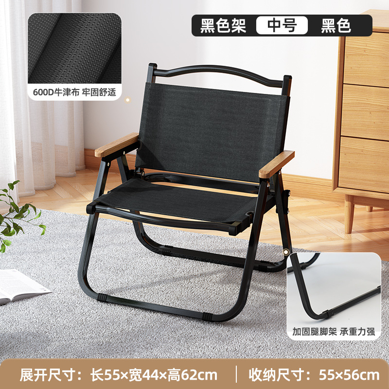 Portable Outdoor Folding Chair Wood Grain Kermit Chair Fishing Camping Beach Chair Picnic Leisure Stool