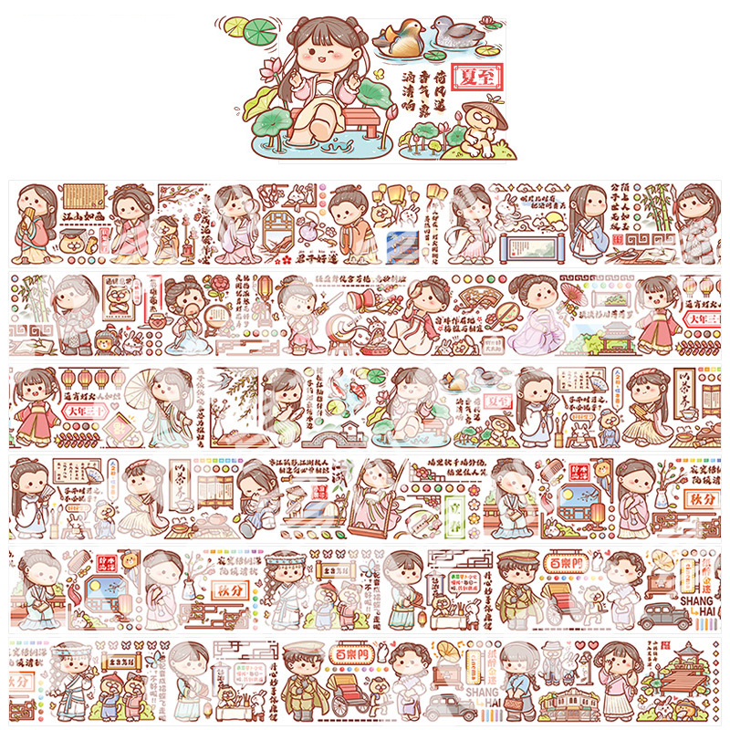 小麻薯一纸枕书手帐和纸胶带少女心可爱古风人物贴纸装饰手账胶卷