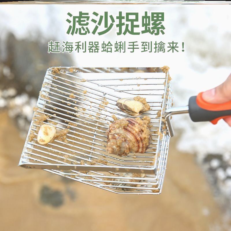 赶海筛铲套装海边沙滩耙子挖花蛤蜊挖蚬子神器新款园艺铲赶海工具